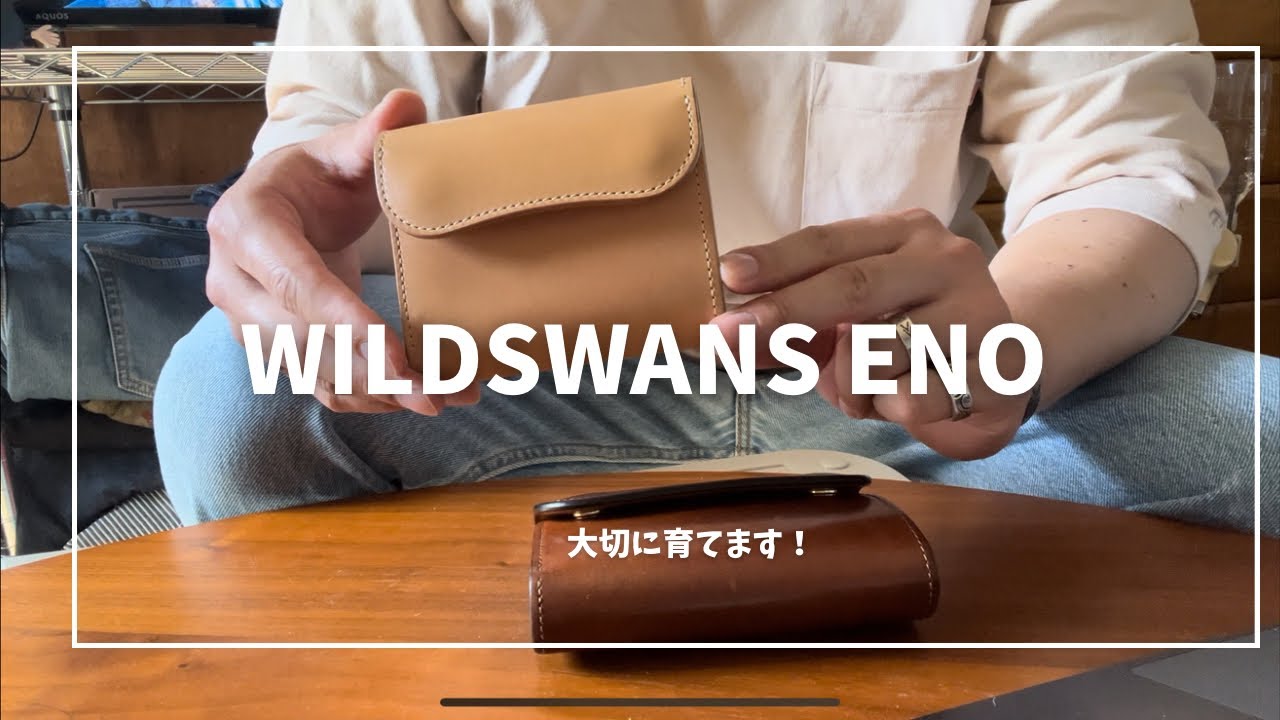 About Wild Swans ENO Natural Color - YouTube