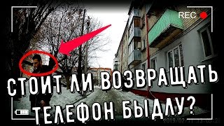 Стоит ли быдло - пассажиру возвращать забытый телефон?Эксперимент в Яндекc.Такси