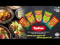 Topkaa  masala  toptime consumer pvt ltd