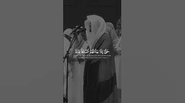 ما تيسر من سورة الأنعام/ القارئ الشيخ ياسر الدوسري ، #ياسر_الدوسري