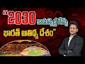 India to Host Commonwealth Games 2030 | by Mr. Bharat#iascoaching #upsc #aksias