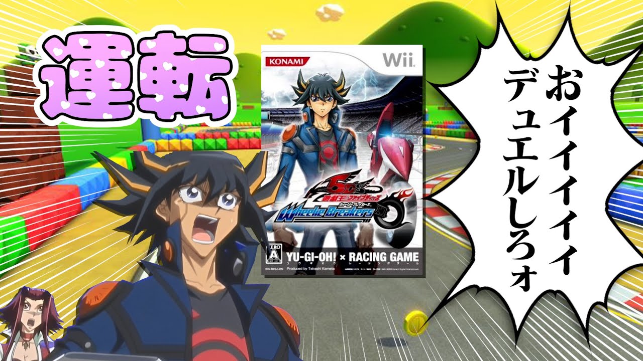 貴重レア ポスター　短冊　遊戯王5D's　遊戯王ファイブディーズ　白 貴重レア ポスター 短冊 遊戯王5D's 遊戯王ファイブディーズ 白