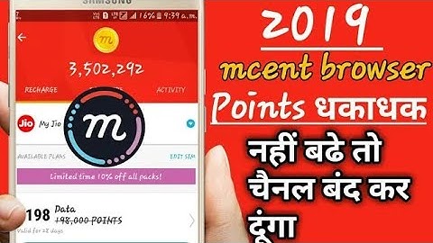 Mcent browser 2019 New trick || Game khelo points gain honge