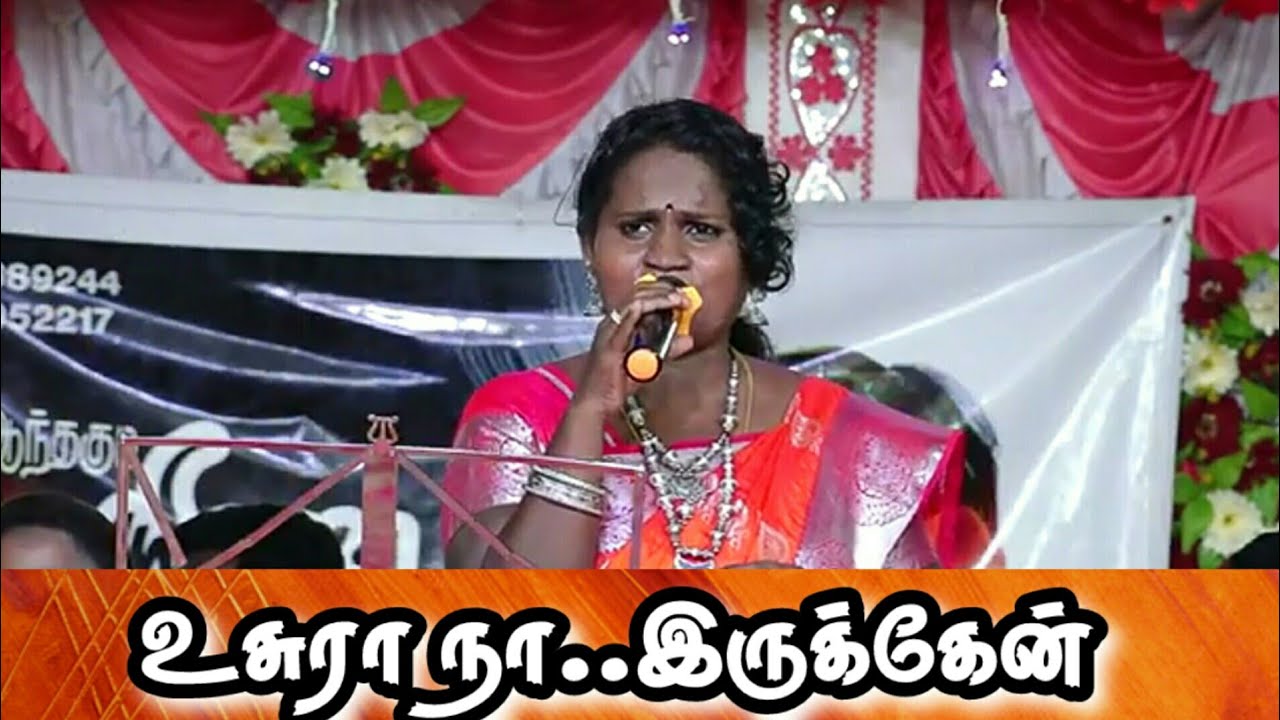 I am Usura Usura Naa Irukken  Ilayagaanam Folk Orchestra  Folk Star Lakshmi