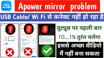 apowermirror not working,apowermirror error usb connection,apowermirror usb connection android
