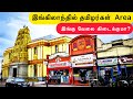     east ham  london tamil area  tamil vlog