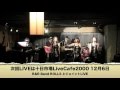 Happy~Any Way You Want It~Got to Be Real ~etc 新旧洋楽LIVE SPANGLES