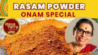 ONAM | RASAM POWDER | ഓണം | രസം പൊടി | EASY & TRADITIONAL | PADMINI ANTHARJANAM