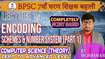 L14 : Encoding Schemes & Number System| 1 | NCERT | BPSC 7th Phase | Computer Science| Shubham Kumar