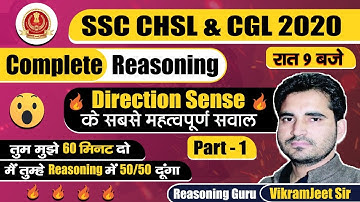 DIRECTION SENSE के सबसे मुश्किल सवाल  | COMPLETE REASONING | RG VIKRAMJEET SIR | SSC CGL CHSL CPO |