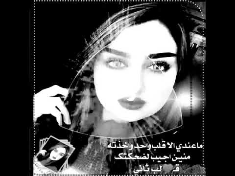 ملكته وهو كله ملكني احبه واحب اللي يحبه فيديو مميز عن لفيديوهات مجرد ذوق