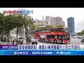東園少棒隊奪冠事件