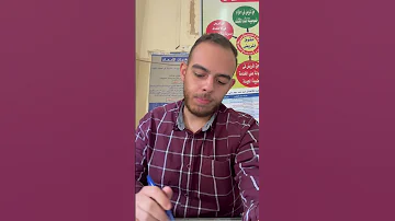 بقيت مدير الوحدة الصحية طب اكسبلور Shorts 