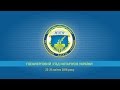 Позачерговий з'їзд Нотаріальної палати України