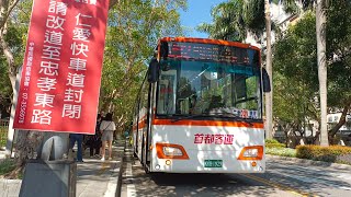 (首都客運)292捷運臺北橋站-南京吉林路口KKB-1929(大復康巴士)