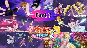 [1080p] Precure All Stars DX 3 Battle [Part 3]