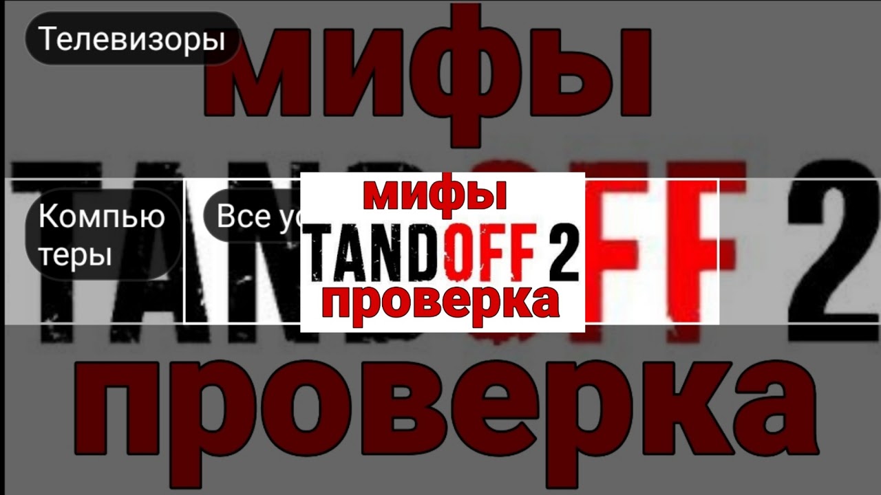 стрим бравл - YouTube
