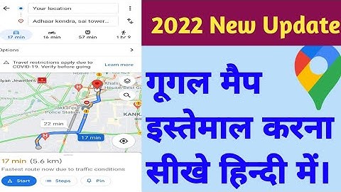 How to use Google Map || Google Map New Updates || 2022