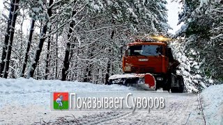 Показывает Суворов 17 декабря 2022