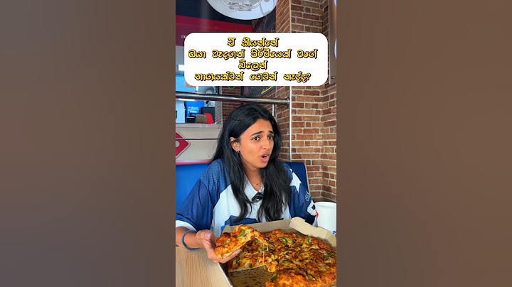 ඔන්න ඕක තමයි ප්‍රශ්නෙ 🙂 #funny