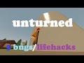 5 БАГОВ и ЛАЙФХАКОВ в Unturned, о которых вы НЕ ЗНАЛИ