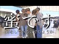 【BTS日本語字幕】 そんなにくっついて何をしてるんですか？