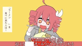 G系ラーメンのうた/重音テトSV