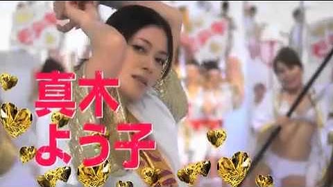 『モテキ』予告.mp4