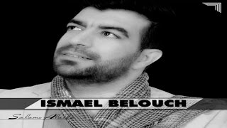 Ya Rabbi Ya Rahmani | Ismael Belouch