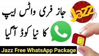 Jazz Free WhatsApp code 2022 | Jazz WhatsApp Package Free | Jazz internet Packages