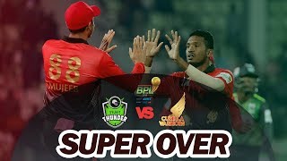 SUPER OVER | Sylhet Thunder vs Cumilla Warriors | 30th Match | Season 7 | BangabandhuBPL 2019-20