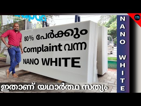 Nano White ഉറപ്പായും പണിതരും|Nano white counter top|Advantage &