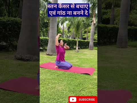 women should practice