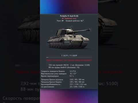 Почему тяжелые танки в WarThunder БЕСПОЛЕЗНЫ?