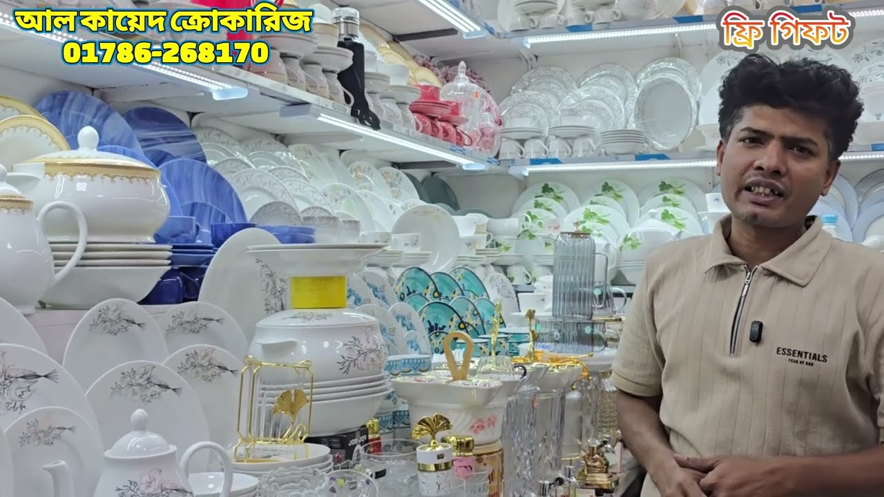 ৭৮ পিসের ডিনার  সেট  সহ  ইউনিক  সিরামিক  ও  কোকারিজের  দাম  জানুন । 