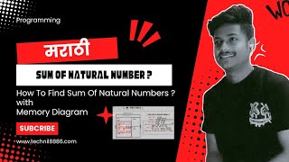 How To Find Sum Of Natural Number  | Sum Of Natural Numbers  | In Java