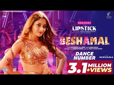 Beshamal ( Lipstick movie song ) Puja cherry Ador azad movie mp3 song download