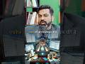 Now Assume That Your Data Is Out There || Cyber Expert Amit Dubey || #amitdubey #shortfeed #data