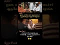 இவர் எப்போ முதலமைச்சர் ஆகுவார்🤣 #tvk #politicalnews #dmk #hpwrittenlyrics
