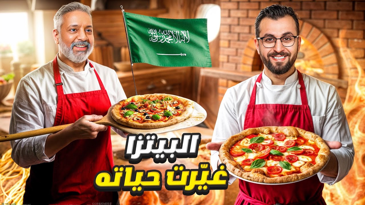من توصيل البيتزا… إلى صاحب 3 مطاعم ناجحة | قصة السعودي شاهد حلواني في أمريكا