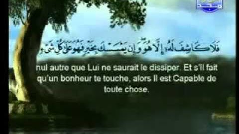 سورة الانعام كاملة للشيخ السديس والشريم