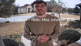 Jack Harlow - Hello Miss Johnson 和訳