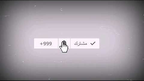 اسهل طريقة لعمل زوم في بلوب 😱😱