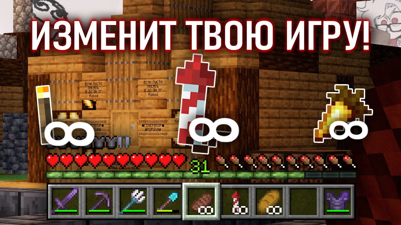 ЭТО ПОЛНОСТЬЮ изменит твою ИГРУ! | Выживание 1.19.4 Без модов | Зеро_Крафт