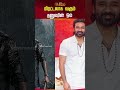 #CineSnacks || Dhanush | OM Movie | மிரட்டலாக வரும் தனுஷின் ஓம்