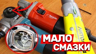 Красная MAKITA & Нормальная MAKITA И Мало Смазки