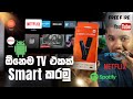 Xiaomi android tv stick in sri lanka  netflix spotify youtube playstore