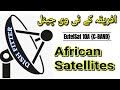 10e  eutelsat 10a cband  african tv satellite  dish fitter