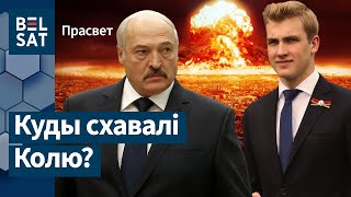 ☢️ Смяротная гульня Лукашэнкі / ПраСвет by БЕЛСАТ NEWS 42,090 views 12 days ago 41 minutes