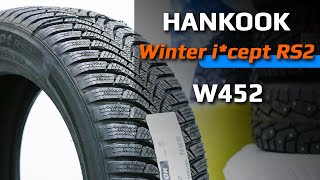 HANKOOK Winter i*cept RS2 (W452) - обзор